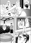 俺の姉ちゃんはかわいい試し読み5ページ