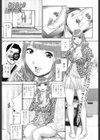 俺の処女作 主演の彼女試し読み1ページ
