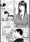 俺の処女作 主演の彼女試し読み3ページ
