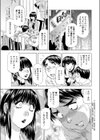 俺の女社長試し読み3ページ