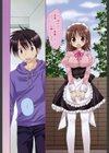 俺の彼女がメイドで嫁で、いろいろ何でもしちゃいます！？試し読み9ページ