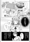 俺の彼女のヒミツ穴試し読み2ページ