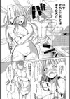 俺の彼女のヒミツ穴試し読み4ページ