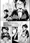 俺の秘書っ！試し読み5ページ