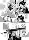 俺の秘書っ！試し読み6ページ