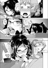 俺の秘書っ！試し読み7ページ