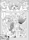 俺の部屋にいりびたる妹の場合。試し読み1ページ