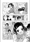 俺の部屋にいりびたる妹の場合。試し読み4ページ