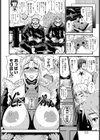 俺の母ちゃんメぇ〜イド【単話】試し読み4ページ