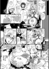 俺の母ちゃんメぇ〜イド【単話】試し読み5ページ