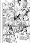 俺の母ちゃんメぇ〜イド【単話】試し読み6ページ
