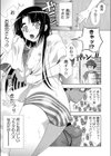 俺の妹・俺の嫁試し読み1ページ