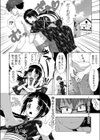 俺の妹・俺の嫁試し読み4ページ