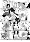 俺の妹・俺の嫁試し読み6ページ