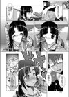 俺の妹・俺の嫁試し読み8ページ
