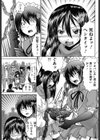 俺の妹イヂメ試し読み7ページ