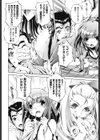 俺の妹が制服でこんなに…試し読み5ページ