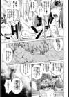 俺の妹が制服でこんなに…試し読み8ページ