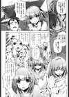 俺の妹が制服でこんなに…試し読み9ページ