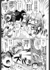 俺の妹が制服でこんなに…試し読み10ページ