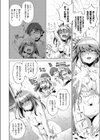 俺の妹が制服でこんなに…試し読み2ページ