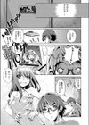 俺の妹が制服でこんなに…試し読み3ページ