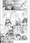 俺の妹が制服でこんなに…試し読み5ページ