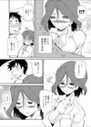 俺をギュッとね！試し読み4ページ