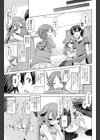 俺色ビッチ試し読み3ページ