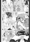 俺色ビッチ試し読み4ページ