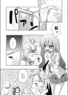 恩返しペットライフ試し読み1ページ