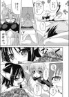 恩返しペットライフ試し読み5ページ