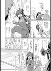 温かな誕生日プレゼント試し読み3ページ