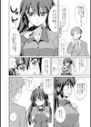 温かな誕生日プレゼント試し読み7ページ