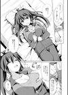 温かな誕生日プレゼント試し読み8ページ
