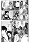 温泉＋宴会＋先輩=ハート（×3）（単話）試し読み2ページ