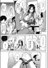 温泉＋宴会＋先輩=ハート（×3）（単話）試し読み5ページ