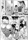 温泉＋宴会＋先輩=ハート（×3）（単話）試し読み6ページ