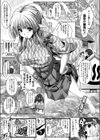 温泉ア・ラ・モード 効能:若返り試し読み1ページ