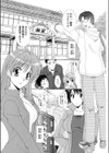 温泉小町試し読み2ページ