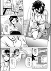 温泉旅姦 淫乱ご奉仕【単話】試し読み4ページ