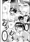 温泉旅姦 淫乱ご奉仕【単話】試し読み7ページ