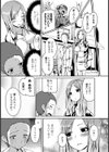 音一ステッチ試し読み4ページ