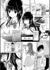 音楽室の淫猥な妖精試し読み1ページ
