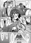 音無先輩の抜き打ち検査はままならない！試し読み4ページ