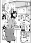 下半身のお世話もします試し読み2ページ