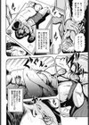 下半身のお世話もします試し読み4ページ