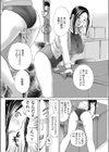 下僕体験試し読み4ページ