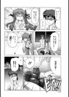 仮性包茎お兄ちゃん【単話】試し読み6ページ
