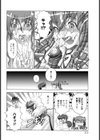仮性包茎お兄ちゃん【単話】試し読み8ページ